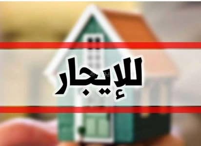 فلیٹ 2 غرفة نوم للايجار في الرفاع، المحافظة الجنوبية - شقة 2 غرفة نوم للإيجار في ريفه المحافظة الجنوبية