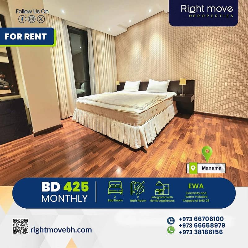 شقة غرفتين للإيجار في المنامة، محافظة العاصمة شقة غرفتين للإيجار في المنامة، محافظة العاصمة