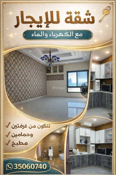 شقة 2 غرفة نوم للايجار في الحد، محافظة المحرق - شقة من غرفتي نوم للإيجار في الهد, محافظة المحرق