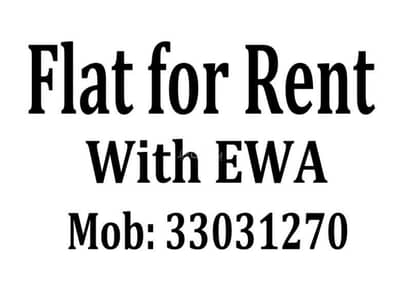 1 Bedroom Apartment for Rent in Muharraq, Muharraq Governorate - 1 Bedroom Apartment For Rent Muharraq Governorate Muharraq