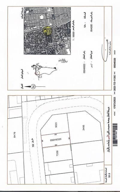 Residential Land for Sale in Saar, Northern Governorate - 0 Bedroom Residential Land For Sale Saar, Northern Governorate