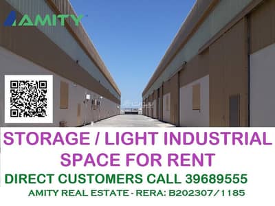 Other Commercial for Rent in Salmabad, Northern Governorate - Studio Other Commercial For Rent Salmabad Northern Governorate