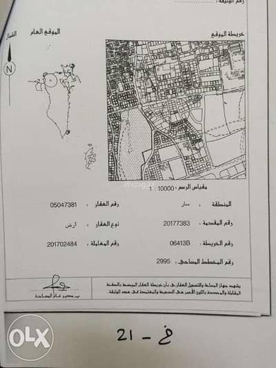 Residential Land for Sale in Saar, Northern Governorate - 1 Bedroom Residential Land For Sale Saar, Northern Governorate