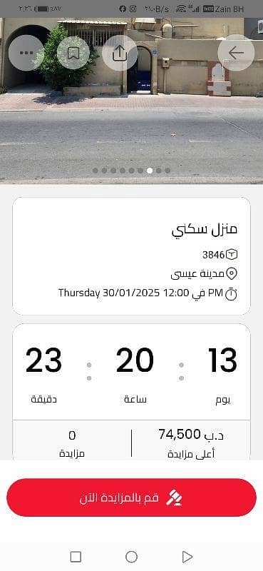 5 Bedroom Villa for Sale in Isa Town, Southern Governorate - 5 Bedrooms Villa For Sale in Isa Town, Southern Governorate