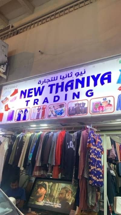 عقارات تجارية اخرى  للبيع في القضيبية، محافظة العاصمة - 0 غرفة تجارية أخرى للبيع في الجودبية، العاصمة
