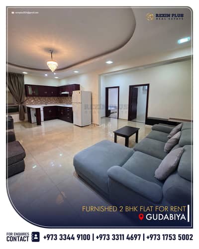 2 Bedroom Apartment for Rent in Gudaibiya, Capital Governorate - 2 Bedroom Apartment For Rent Gudaibiya, Capital Governorate