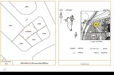 Residential Land for Sale in Riffa, Southern Governorate - 0 Bedrooms Residential Land For Sale Riffa, Southern Governorate