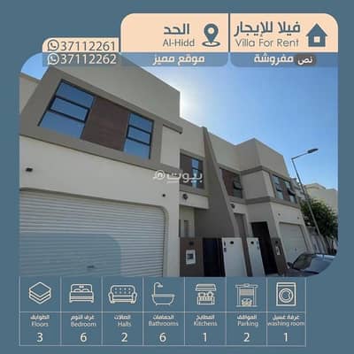 فیلا 6 غرف نوم للايجار في الحد، محافظة المحرق - فيلا مكونة من 6 غرف نوم للإيجار في الحد محافظة المحرق
