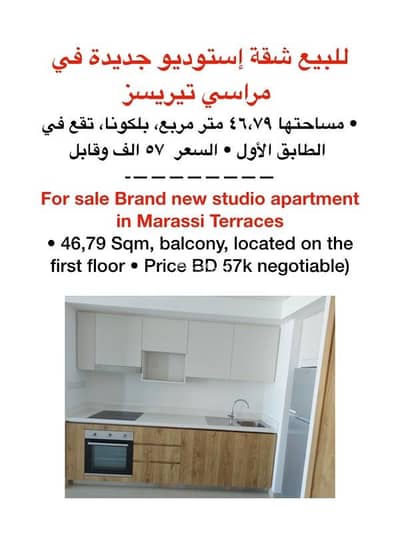 شقة 1 غرفة نوم للبيع في قلالي، محافظة المحرق - شقة غرفة نوم واحدة للبيع في الجلا لي، محافظة المحرق