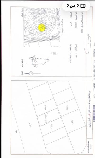 Residential Land for Sale in Salmabad, Northern Governorate - Studio Residential Land For Sale in Salmabad, Northern Governorate Residential Land for Sale in Salmabad, Northern Governorate - Studio Residential Land For Sale in Salmabad, Northern Governorate