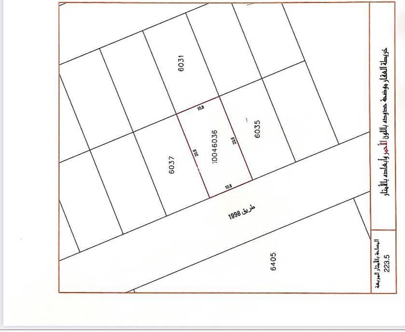 Residential Land For Sale in Dumistan, Northern Governorate Residential Land For Sale in Dumistan, Northern Governorate