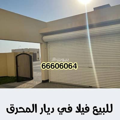3 Bedroom Villa for Sale in Busaytin, Muharraq Governorate - 3 Bedrooms Villa for Sale in Busaytin, Muharraq Governorate