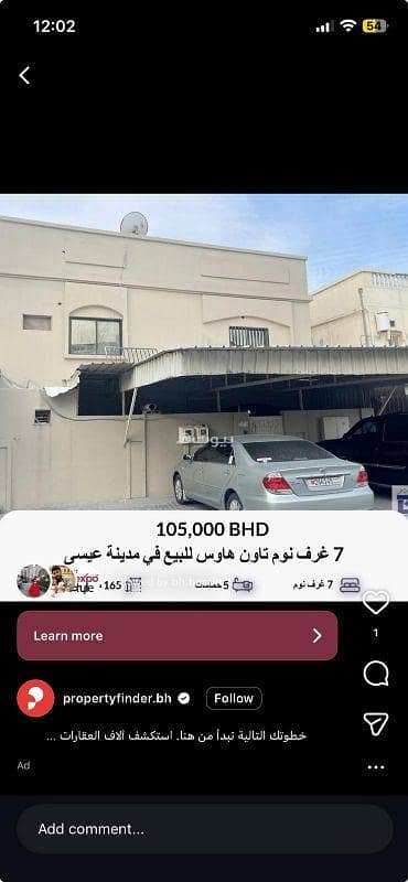 2 Bedroom Apartment for Rent in Isa Town, Southern Governorate - 2 Bedrooms Apartment For Rent Isa Town Southern Governorate