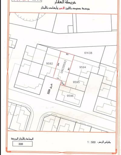فیلا 6 غرف نوم للبيع في الرفاع، المحافظة الجنوبية - فيلا مكونة من 6 غرف نوم للبيع في رفاع, المحافظة الجنوبية