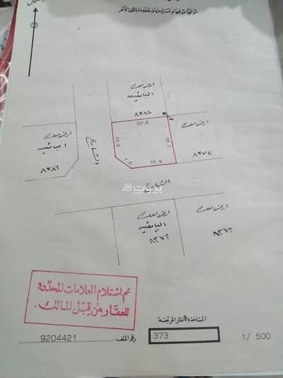 ارض سكنية  للبيع في البديع، المحافظة الشمالية - أرض سكنية للبيع في بدية، المحافظة الشمالية