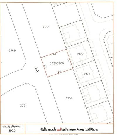 Residential Land for Sale in Zinj, Capital Governorate - Residential Land For Sale in Zinj, Capital Governorate Residential Land for Sale in Zinj, Capital Governorate - Residential Land For Sale in Zinj, Capital Governorate