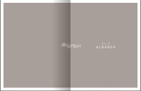 Residential Land for Sale in Amwaj Island, Muharraq Governorate - 0 Bedrooms Residential Land For Sale Amwaj Island - Muharraq Governorate Residential Land for Sale in Amwaj Island, Muharraq Governorate - 0 Bedrooms Residential Land For Sale Amwaj Island - Muharraq Governorate