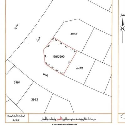 Residential Land for Sale in Riffa, Southern Governorate - Residential Land For Sale in Riffa Southern Governorate
