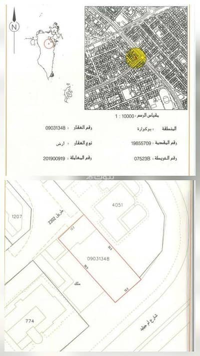 Residential Land for Sale in Riffa, Southern Governorate - Residential Land For Sale in Riffa Southern Governorate