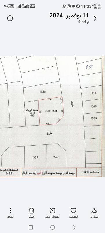 Residential Land for Sale in Busaytin, Muharraq Governorate - Residential Land for Sale in Busaytin, Muharraq Governorate Residential Land for Sale in Busaytin, Muharraq Governorate - Residential Land for Sale in Busaytin, Muharraq Governorate