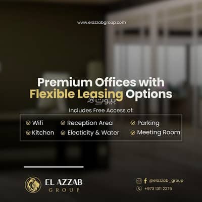 Other Commercial for Rent in Sanabis, Capital Governorate - 1 Bedroom Other Commercial For Rent Sanabis, Capital Governorate