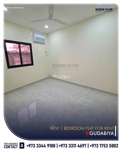 1 Bedroom Apartment for Rent in Gudaibiya, Capital Governorate - 1 Bedroom Apartment For Rent Gudaibiya, Capital Governorate 1 Bedroom Apartment for Rent in Gudaibiya, Capital Governorate - 1 Bedroom Apartment For Rent Gudaibiya, Capital Governorate