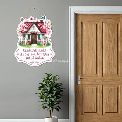 1 Bedroom Flat for Sale in Busaytin, Muharraq Governorate - 1 Bedroom Apartment For Sale in Busaytin, Muharraq Governorate