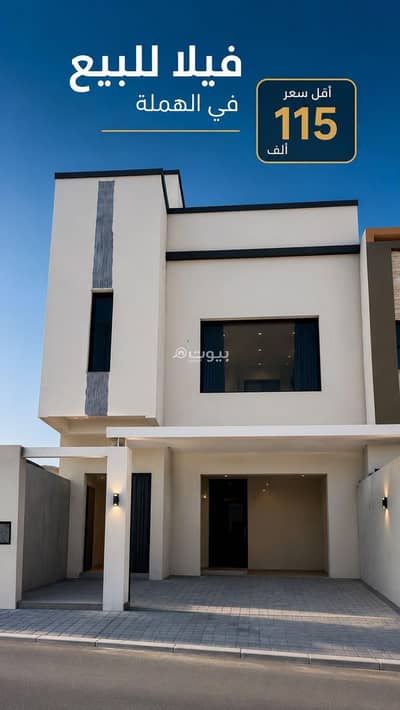 6 Bedroom Villa for Sale in Dumistan, Northern Governorate - 6 Bedrooms Villa For Sale in Dumistan, Northern Governorate