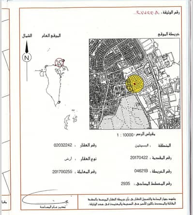 Residential Land for Sale in Busaytin, Muharraq Governorate - Residential Land For Sale in Busaytin, Muharraq Governorate