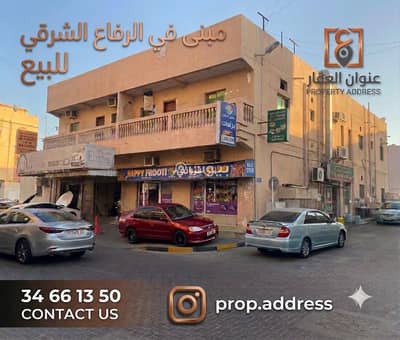 مجمع تجاري للبيع في الرفاع، المحافظة الجنوبية - مبنى تجاري استوديو للبيع في الرفاع، المحافظة الجنوبية مجمع تجاري للبيع في الرفاع، المحافظة الجنوبية - مبنى تجاري استوديو للبيع في الرفاع، المحافظة الجنوبية