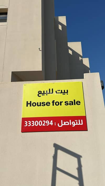 10+ Beds Villa for Sale in Budaiya, Northern Governorate - 12 Bedrooms Villa For Sale Budaiya, Northern Governorate