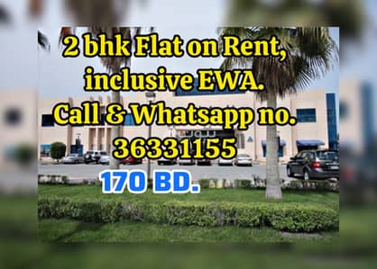 2 Bedroom Apartment for Rent in A'Ali, Northern Governorate - 2 Bedrooms Apartment For Rent A'Ali Northern Governorate