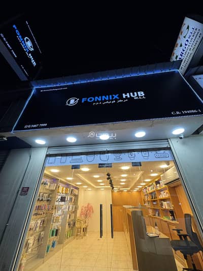 Other Commercial for Sale in Gudaibiya, Capital Governorate - 1 Bedroom Other Commercial For Sale Gudaibiya, Capital Governorate