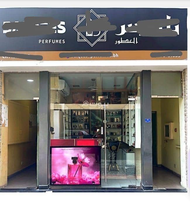 غرفة واحدة ملكية تجارية أخرى للبيع في بوعشير، المحافظة الوسطى غرفة واحدة ملكية تجارية أخرى للبيع في بوعشير، المحافظة الوسطى
