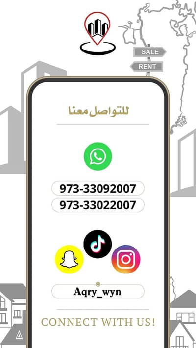 Residential Land for Sale in Saar, Northern Governorate - 1 Bedroom Residential Lands For Sale in Saar, Northern Governorate