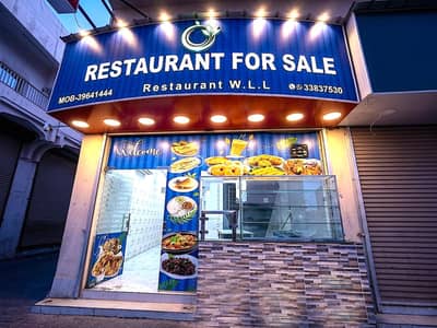 Other Commercial for Sale in Manama, Capital Governorate - 0 Bedrooms Other Commercial For Sale Manama