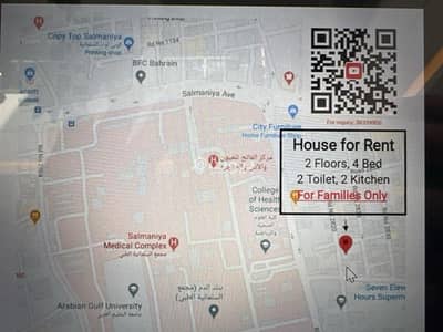 فلیٹ 4 غرف نوم للايجار في الصالحية، محافظة العاصمة - شقة مكونة من 4 غرف نوم للإيجار في الصالحية محافظة العاصمة