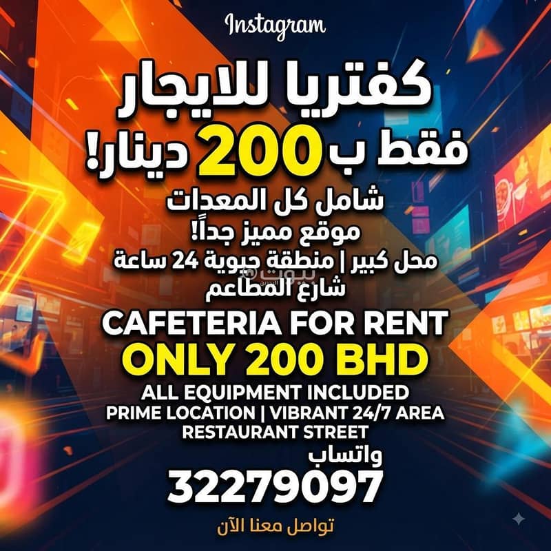 1 Bedroom Other Commercial For Rent Muharraq 1 Bedroom Other Commercial For Rent Muharraq