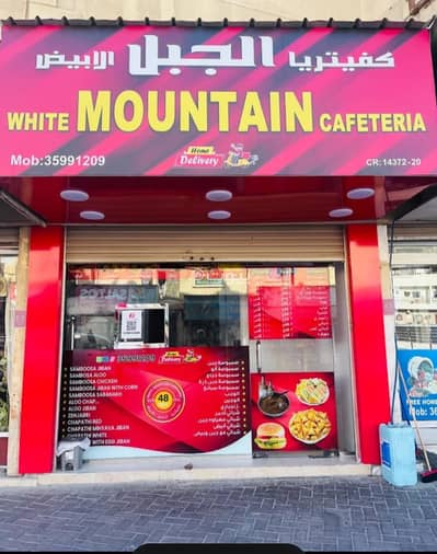 Other Commercial for Sale in Busaytin, Muharraq Governorate - Studio Other Commercial For Sale Busaytin, Muharraq Governorate Other Commercial for Sale in Busaytin, Muharraq Governorate - Studio Other Commercial For Sale Busaytin, Muharraq Governorate