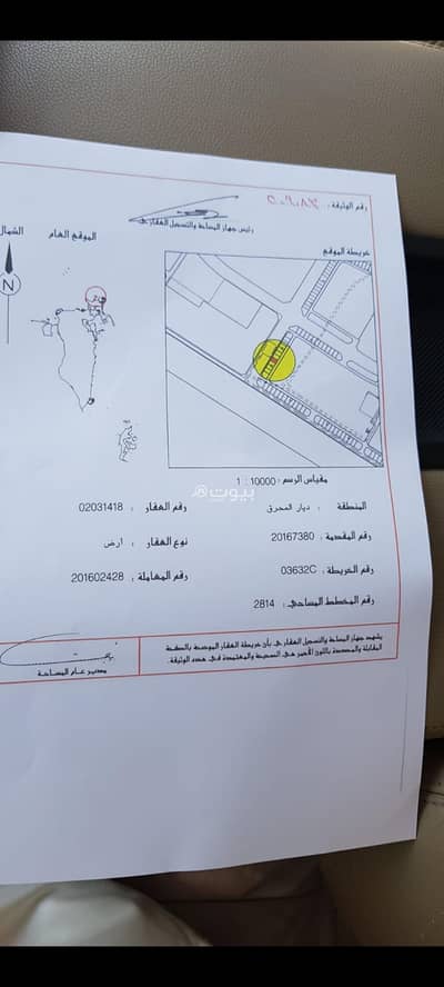 ارض سكنية  للبيع في جزر امواج، محافظة المحرق - أراضي سكنية للبيع في جزيرة أمواج، محافظة المحرق