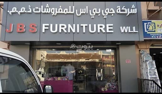 عقارات تجارية اخرى للبيع في مدينة حمد، المحافظة الشمالية - استوديو تجاري آخر للبيع في مدينة حمد، المحافظة الشمالية عقارات تجارية اخرى للبيع في مدينة حمد، المحافظة الشمالية - استوديو تجاري آخر للبيع في مدينة حمد، المحافظة الشمالية