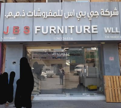 عقارات تجارية اخرى للبيع في مدينة حمد، المحافظة الشمالية - غرفة واحدة عقار تجاري للبيع في مدينة حمد، المحافظة الشمالية عقارات تجارية اخرى للبيع في مدينة حمد، المحافظة الشمالية - غرفة واحدة عقار تجاري للبيع في مدينة حمد، المحافظة الشمالية