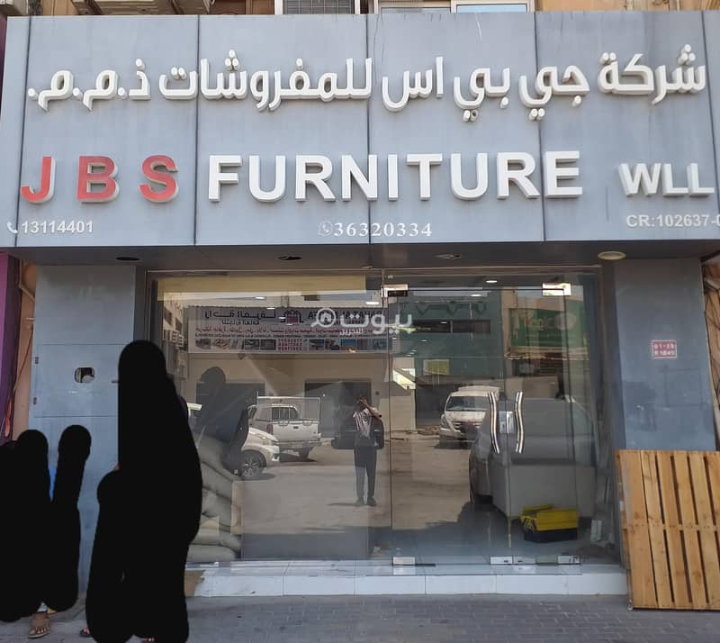 غرفة واحدة عقار تجاري للبيع في مدينة حمد، المحافظة الشمالية غرفة واحدة عقار تجاري للبيع في مدينة حمد، المحافظة الشمالية
