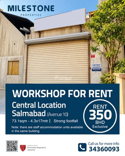 Other Commercial for Rent in Salmabad, Northern Governorate - 1 Bedroom Other Commercial For Rent Salmabad, Northern Governorate