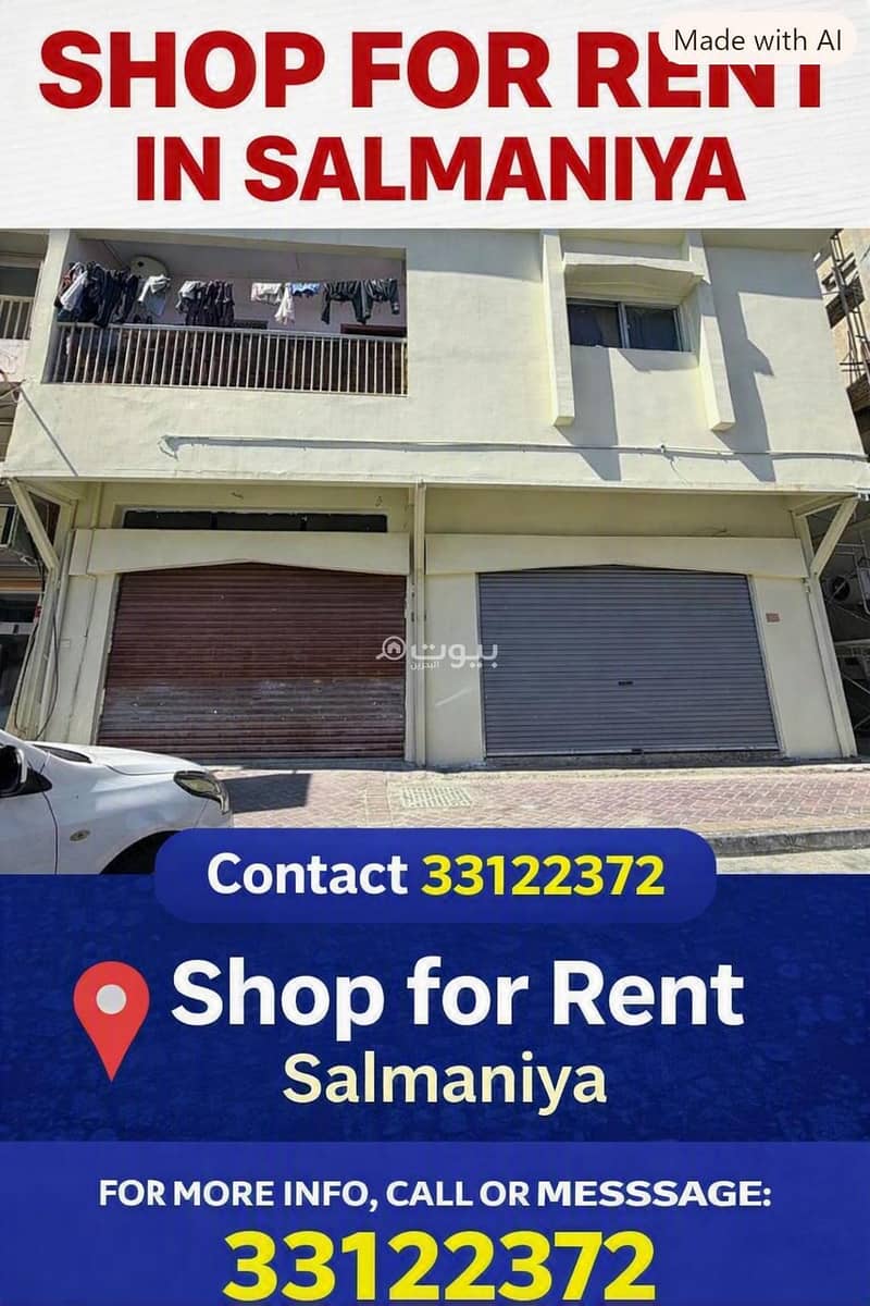 Studio Other Commercial For Rent Manama Studio Other Commercial For Rent Manama