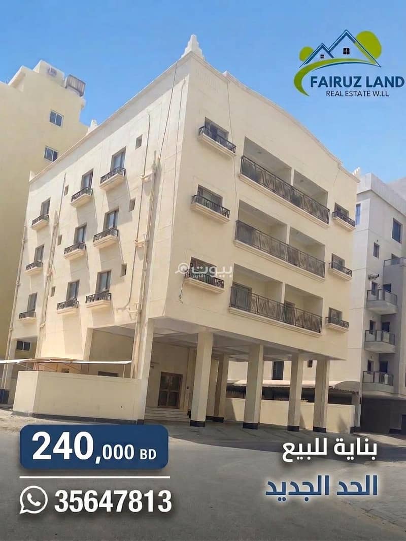 0 غرفة تجارية للبيع في الهد, محافظة المحرق 0 غرفة تجارية للبيع في الهد, محافظة المحرق