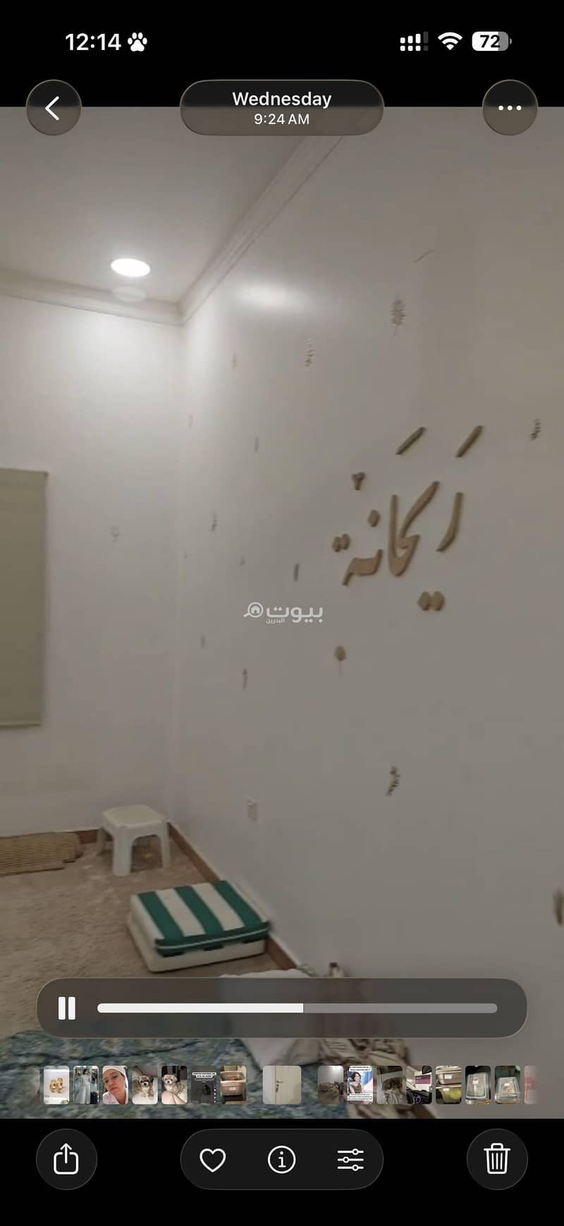 شقة مكونة من غرفتين نوم للإيجار في الغرير، محافظة العاصمة شقة مكونة من غرفتين نوم للإيجار في الغرير، محافظة العاصمة