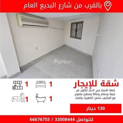 شقة 1 غرفة نوم للايجار في البديع، المحافظة الشمالية - شقة بغرفة نوم واحدة للإيجار في البديع, المحافظة الشمالية
