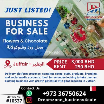 Other Commercial for Sale in Juffair, Capital Governorate - 1 Bedroom Other Commercial For Sale Juffair, Capital Governorate