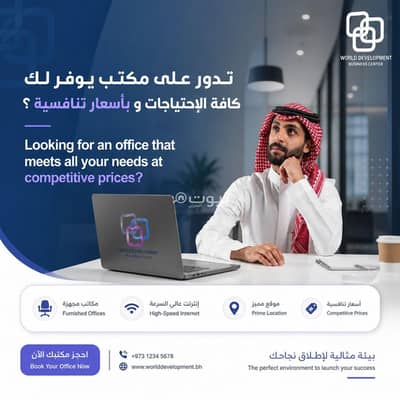 عقارات تجارية اخرى  للايجار في السيف، محافظة العاصمة - غرفة واحدة للأغراض التجارية للإيجار في السيف، محافظة العاصمة